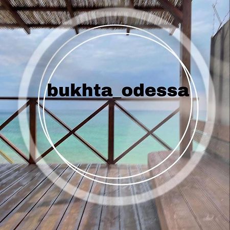 바프니아르카 Bukhta 아파트 호텔 외부 사진