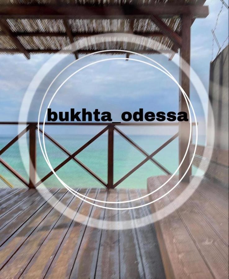 바프니아르카 Bukhta 아파트 호텔 외부 사진